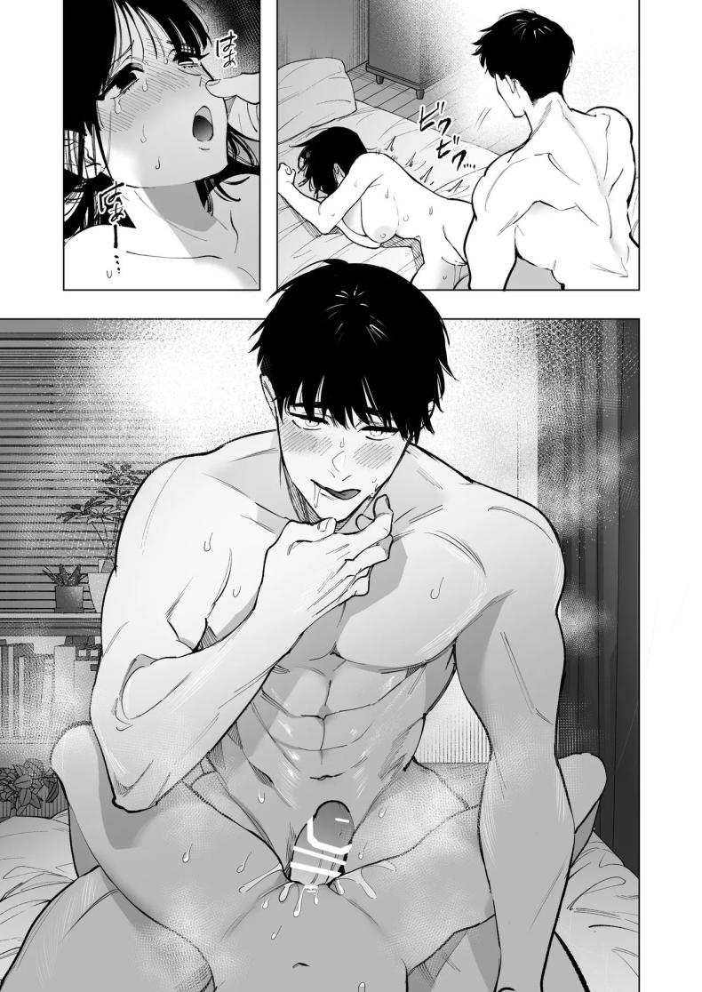 โดจิน ครูมุนาคาตะคลั่งรักครูใหม่